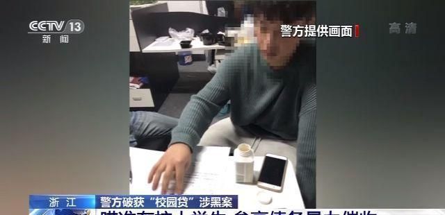 深圳市龙岗区警方校园贷 校园贷报警会有什么后果？