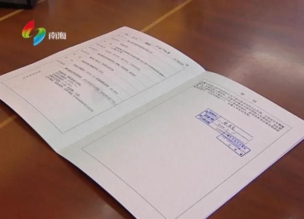 惠阳区商品房抵押平台查询 不动产权证盖什么章? 惠阳区商品房抵押平台查询 不动产权证盖什么章?