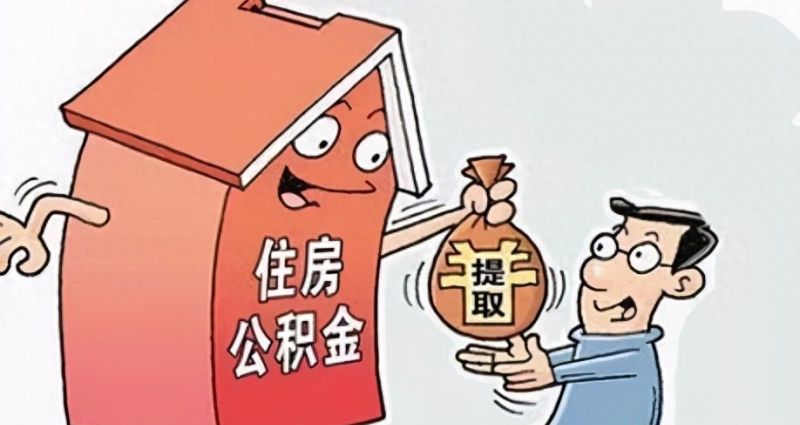 房子贷款未还清，却可以二次抵押！这样做帮你省下一大笔钱