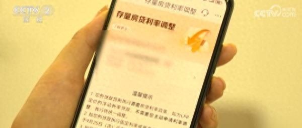 明起，自动下调！有人每月能省上千元，快看看你的→