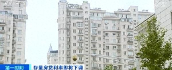 明起，自动下调！有人每月能省上千元，快看看你的→