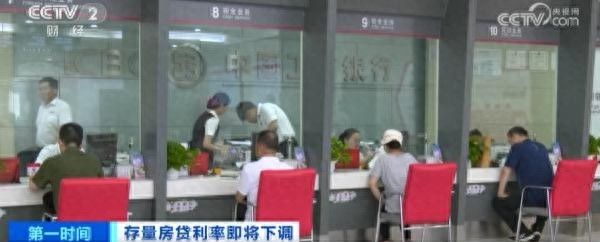 明起，自动下调！有人每月能省上千元，快看看你的→