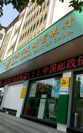 深圳市福田区房屋银行 福田金地03地块附近邮政银行有多远? 深圳市福田区房屋银行 福田金地03地块附近邮政银行有多远?