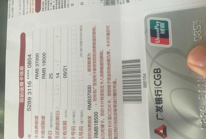 深圳市龙华区广发银行成员 广发银行联行号是多少? 深圳市龙华区广发银行成员 广发银行联行号是多少?