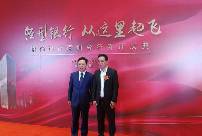 深圳福田区银行行长 招商银行总行长在哪里? 深圳福田区银行行长 招商银行总行长在哪里?