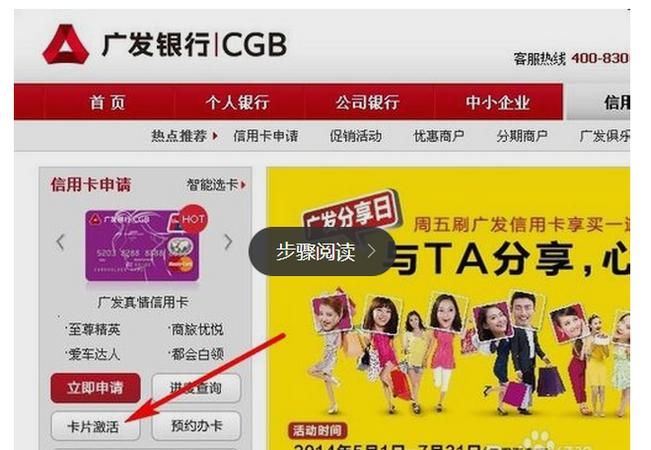 深圳市龙华区广发银行电话 95508广发银行客服电话如何转人工服务? 深圳市龙华区广发银行电话 95508广发银行客服电话如何转人工服务?