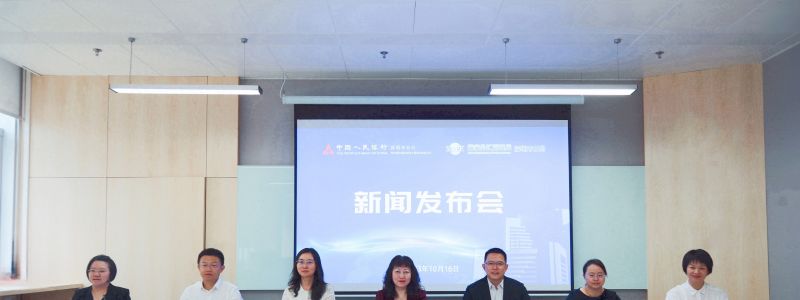 深圳前三季度贷款增加6730.95亿元，信贷结构持续优化