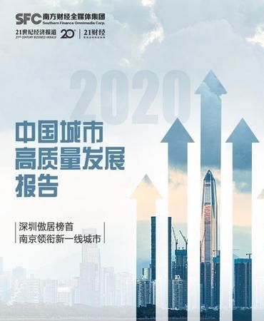 深圳前三季度贷款同比多增超千亿 如何支持重点领域高质量发展? 深圳前三季度贷款同比多增超千亿 如何支持重点领域高质量发展?