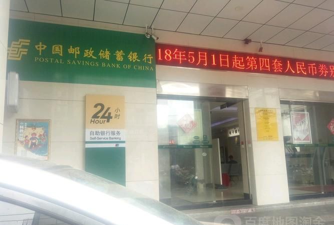 深圳市龙华区邮政银行6 深圳龙华区邮编是什么? 深圳市龙华区邮政银行6 深圳龙华区邮编是什么?