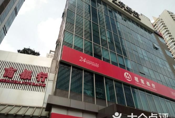 招行贷后服务中心宝安区 福永招商银行在那里? 招行贷后服务中心宝安区 福永招商银行在那里?