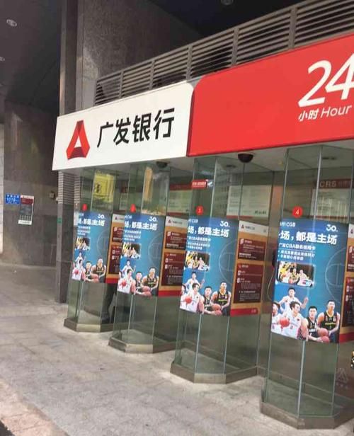 深圳市福田区银行网点 广发银行深圳网点地址查询？