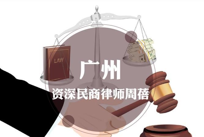 龙岗区厉害的网贷案律师 信诚法务是真的吗？