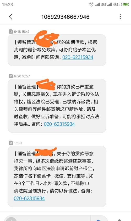 深圳市龙岗区同城贷网点 银行卡收到款说是“同城实贷”什么意思? 深圳市龙岗区同城贷网点 银行卡收到款说是“同城实贷”什么意思?