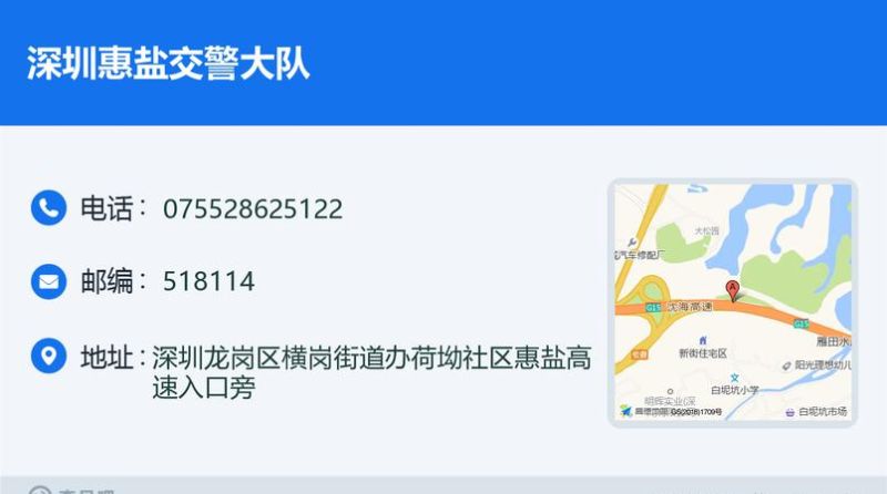 深圳市龙岗区银行贷款 深圳横岗哪里可以打印征信? 深圳市龙岗区银行贷款 深圳横岗哪里可以打印征信?