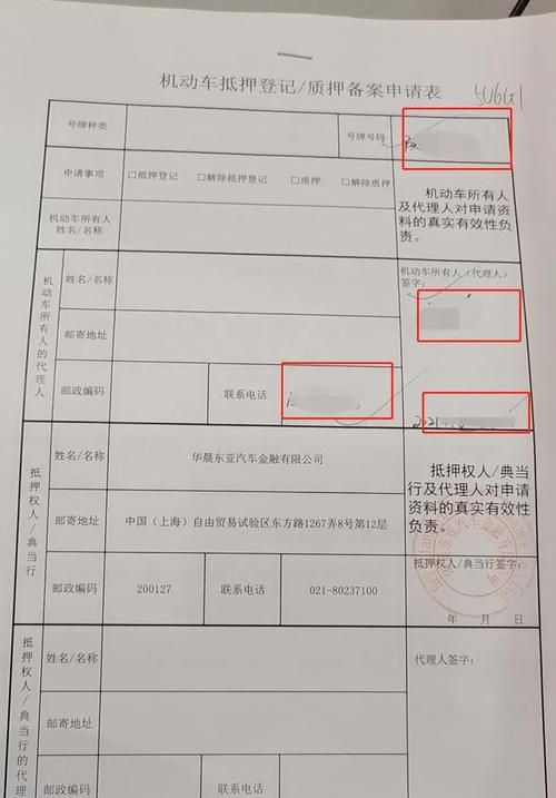 宝安区抵押车管理中心电话 无抵押证明哪个部门开? 宝安区抵押车管理中心电话 无抵押证明哪个部门开?