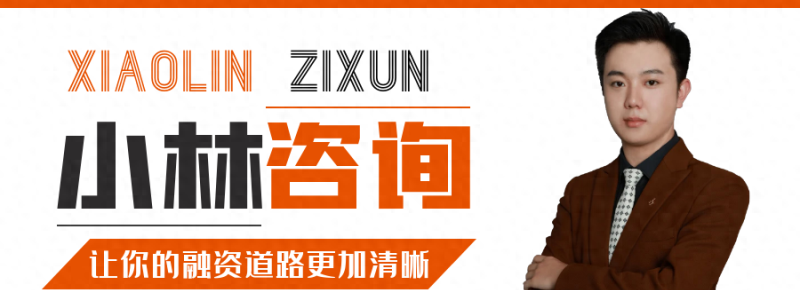 张林：银行类信用贷款产品汇总（建议收藏）