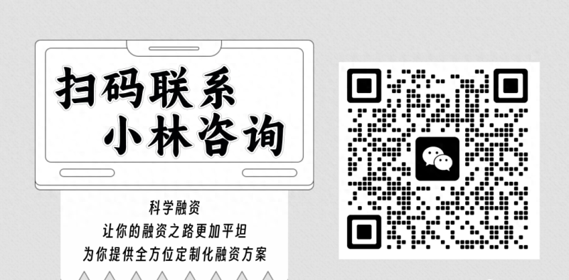 张林：银行类信用贷款产品汇总（建议收藏）