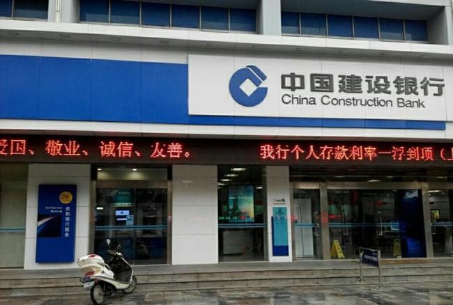 深圳中国银行福田区华强 深圳市建设银行华强北是什么支行? 深圳中国银行福田区华强 深圳市建设银行华强北是什么支行?