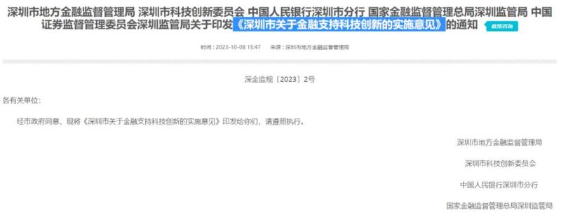 深圳市宝安区企业融资贷款 弘景创投是正规公司吗? 深圳市宝安区企业融资贷款 弘景创投是正规公司吗?