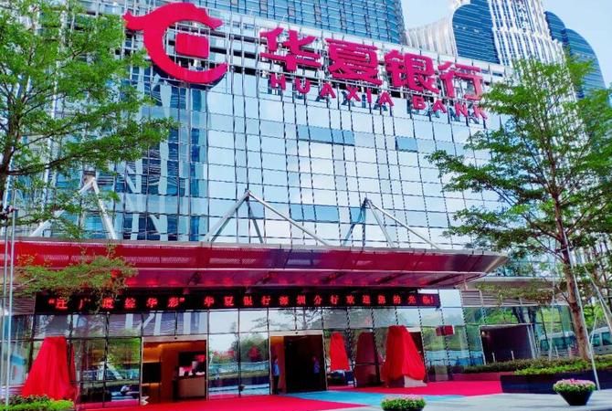 深圳华夏银行网点福田区 深圳有几个华夏银行? 深圳华夏银行网点福田区 深圳有几个华夏银行?