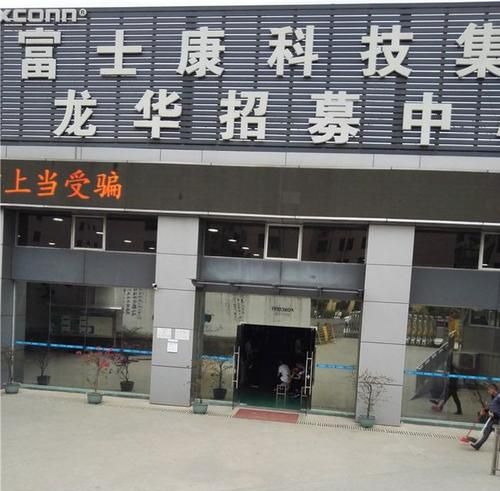 深圳市龙华区银行卡 深圳龙华富士康怎么办银行卡? 深圳市龙华区银行卡 深圳龙华富士康怎么办银行卡?
