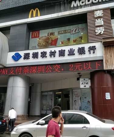深圳福田区银行地址在哪里 深圳市青岛银行总部地址? 深圳福田区银行地址在哪里 深圳市青岛银行总部地址?