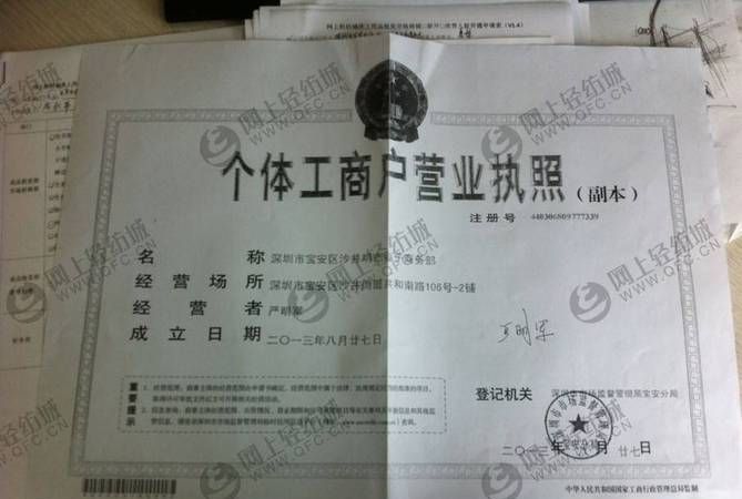 深圳宝安区沙井贷款:解读、选择与火焰鸟金融的服务 深圳宝安区沙井贷款:解读、选择与火焰鸟金融的服务
