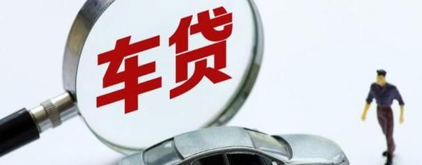 大鹏新区汽车贷款及贷款公司详解 - 以深圳火焰鸟金融为例 大鹏新区汽车贷款及贷款公司详解 - 以深圳火焰鸟金融为例