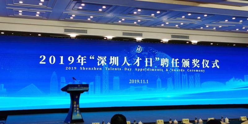 深圳南山区高层次人才贷款及服务中心:助力人才创新,引领未来发展 深圳南山区高层次人才贷款及服务中心:助力人才创新,引领未来发展