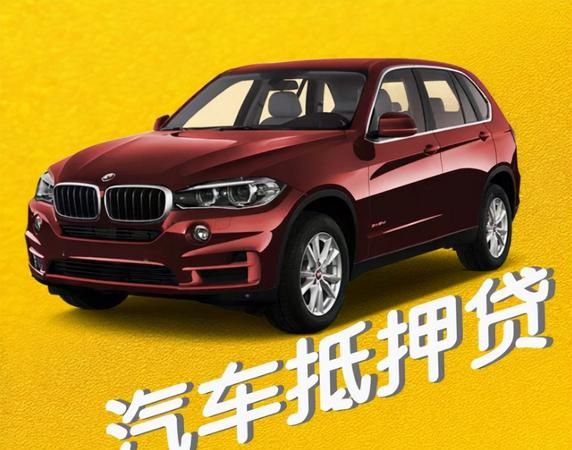 深圳宝安区抵押车交易市场与深圳宝安汽车抵押贷款平台:探索与完善 深圳宝安区抵押车交易市场与深圳宝安汽车抵押贷款平台:探索与完善