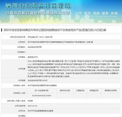 深圳宝安区抵押贷款及政策详解——火焰鸟金融为您解读 深圳宝安区抵押贷款及政策详解——火焰鸟金融为您解读