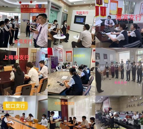 深圳福田区银行居家办公及深圳福田银座银行柜员待遇探讨 深圳福田区银行居家办公及深圳福田银座银行柜员待遇探讨