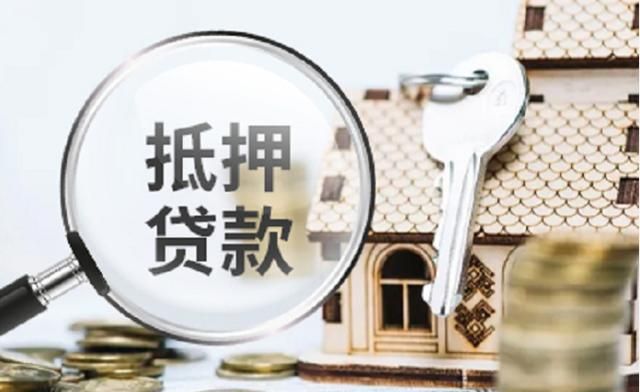 深圳龙岗区物品抵押贷款及龙岗房产抵押——解决您资金问题的最佳选择 深圳龙岗区物品抵押贷款及龙岗房产抵押——解决您资金问题的最佳选择