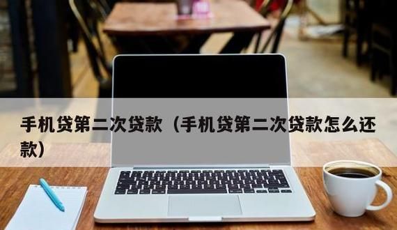 深圳南山区抵押手机贷款及深圳南山区抵押手机贷款公司 - 便捷、快速、安全的贷款服务  深圳南山区抵押手机贷款及深圳南山区抵押手机贷款公司 - 便捷、快速、安全的贷款服务