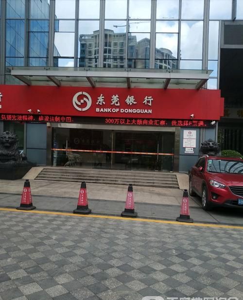 深圳福田区东莞银行网点及地址详解 