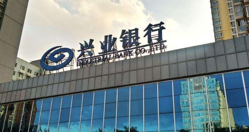 深圳市龙华区兴业银行及深圳市龙华区兴业银行电话 深圳市龙华区兴业银行及深圳市龙华区兴业银行电话
