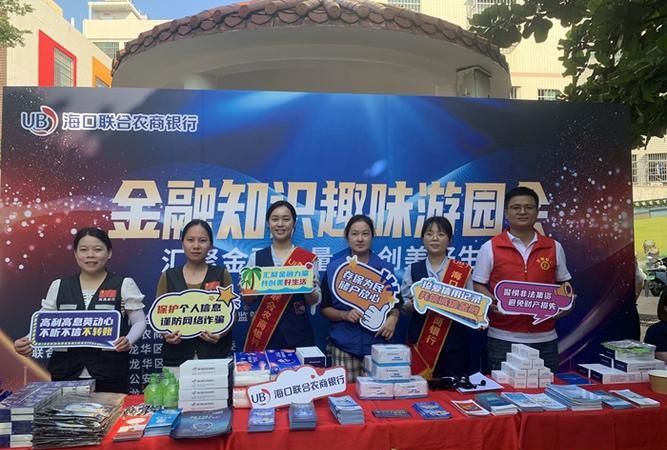 深圳龙华区银行卡开头及深圳龙华支行行号详解与深圳火焰鸟金融简介 深圳龙华区银行卡开头及深圳龙华支行行号详解与深圳火焰鸟金融简介