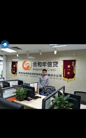 深圳宝安区抵押贷款公司及房产抵押贷款公司——为您提供全方位的金融解决方案 