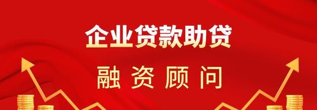 深圳罗湖区车贷企业贷款案例:火焰鸟金融助力企业实现资金运转 深圳罗湖区车贷企业贷款案例:火焰鸟金融助力企业实现资金运转