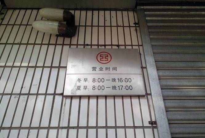 深圳龙华区大浪工商银行:周日上班时间及业务指南 深圳龙华区大浪工商银行:周日上班时间及业务指南