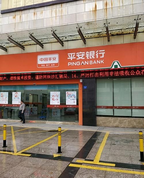 深圳平安银行龙华区人民路及平安银行深圳市龙华支行:金融服务与地域经济的共赢 深圳平安银行龙华区人民路及平安银行深圳市龙华支行:金融服务与地域经济的共赢