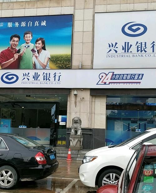 深圳福田区兴业银行电话及深圳福田区兴业银行电话号码 深圳福田区兴业银行电话及深圳福田区兴业银行电话号码