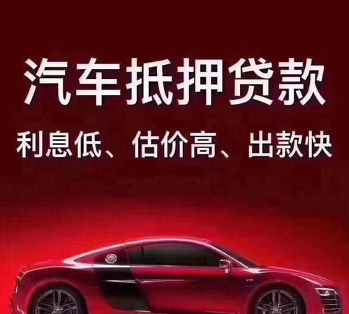 深圳龙岗区货车抵押及深圳龙岗区货车抵押贷款公司 - 为您的资金需求提供解决方案 深圳龙岗区货车抵押及深圳龙岗区货车抵押贷款公司 - 为您的资金需求提供解决方案