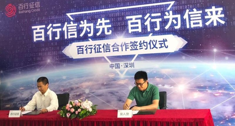 宜人贷深圳南山区及宜人贷深圳分公司:专业金融服务,助力深圳经济发展 宜人贷深圳南山区及宜人贷深圳分公司:专业金融服务,助力深圳经济发展