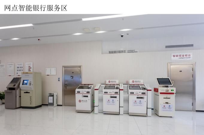 中国银行深圳福田区ATM及网点全面指南及深圳火焰鸟金融简介 中国银行深圳福田区ATM及网点全面指南及深圳火焰鸟金融简介