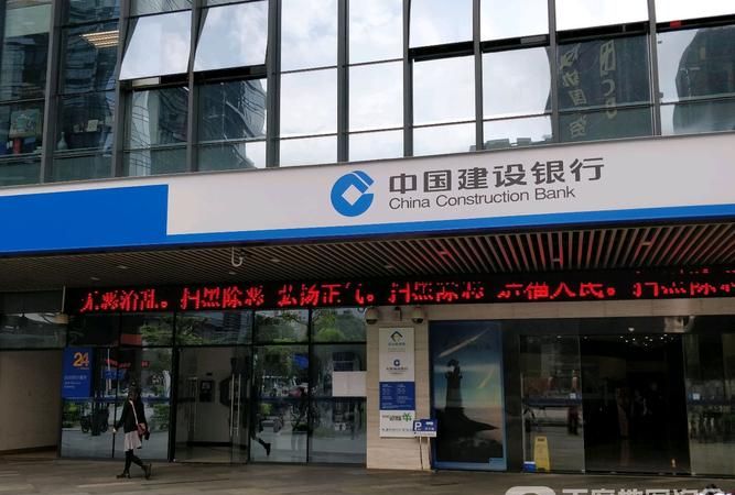 深圳福田区银行公司及其支行概览 深圳福田区银行公司及其支行概览