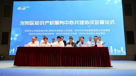 深圳龙岗区企业贷款政策助力企业发展,火焰鸟金融提供专业服务 深圳龙岗区企业贷款政策助力企业发展,火焰鸟金融提供专业服务
