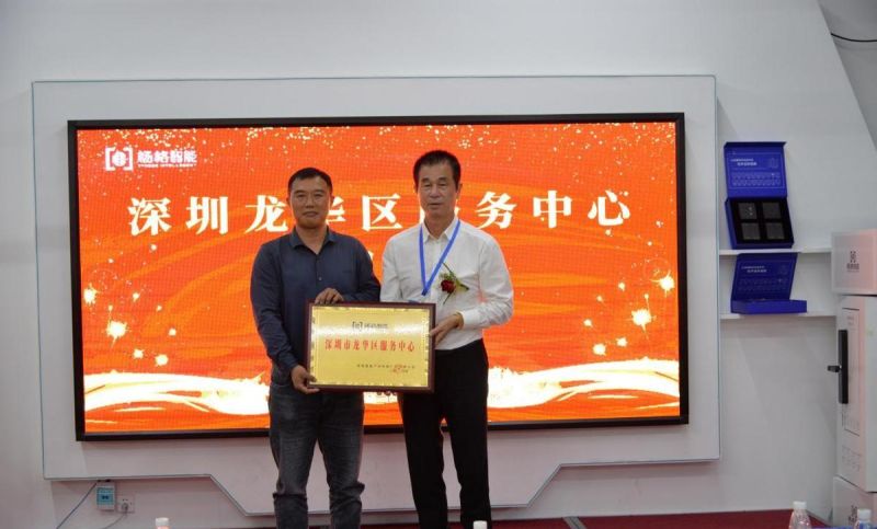深圳龙华区交通银行分支机构概览及深圳火焰鸟金融简介 深圳龙华区交通银行分支机构概览及深圳火焰鸟金融简介