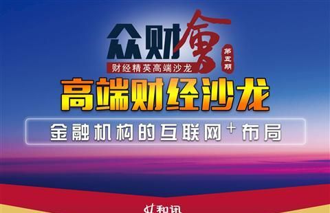 深圳福田区银行公司地址及查询指南 - 火焰鸟金融助力您的金融之旅 深圳福田区银行公司地址及查询指南 - 火焰鸟金融助力您的金融之旅