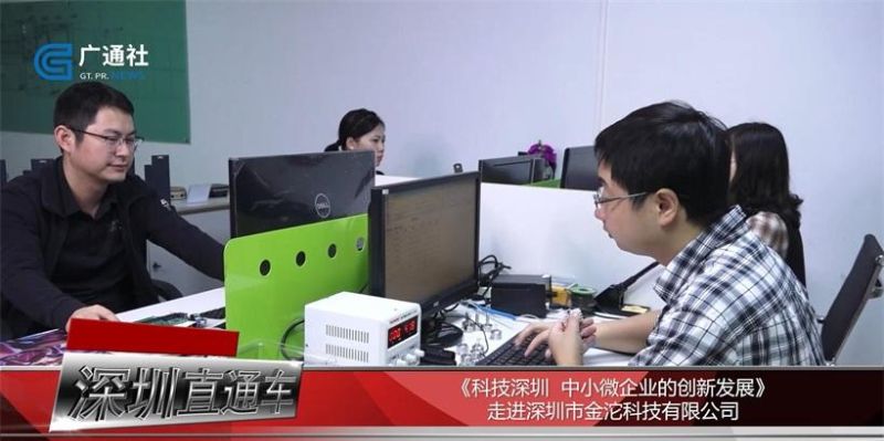 深圳龙岗区贷款机构概览:多元化选择满足您的一切需求 深圳龙岗区贷款机构概览:多元化选择满足您的一切需求